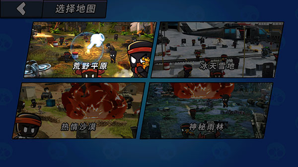 火线枪战躲猫猫无广告版下载 火线枪战躲猫猫无广告版下载