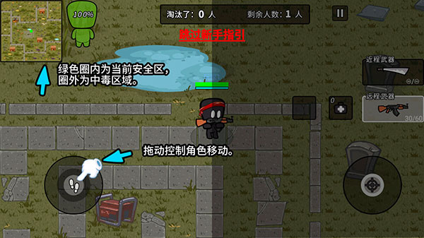 火线枪战躲猫猫无广告版下载 火线枪战躲猫猫无广告版下载