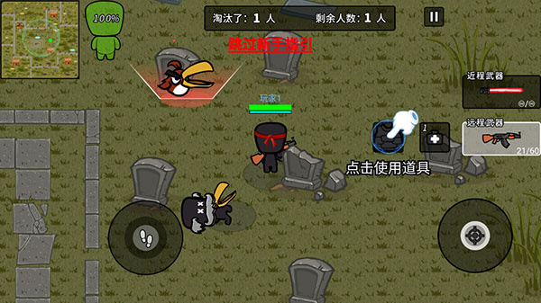 火线枪战躲猫猫无广告版下载 火线枪战躲猫猫无广告版下载