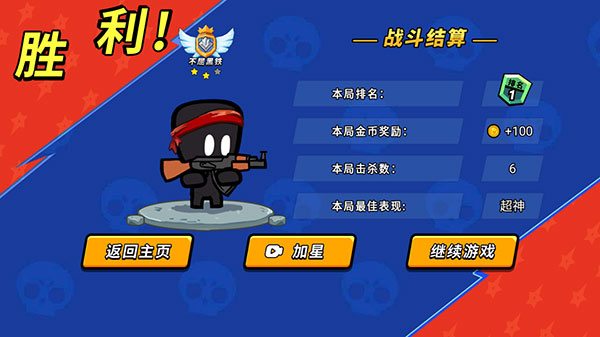 火线枪战躲猫猫无广告版下载 火线枪战躲猫猫无广告版下载