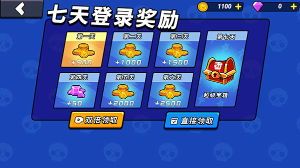 火线枪战躲猫猫无广告版下载 火线枪战躲猫猫无广告版下载