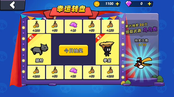 火线枪战躲猫猫无广告版下载 火线枪战躲猫猫无广告版下载