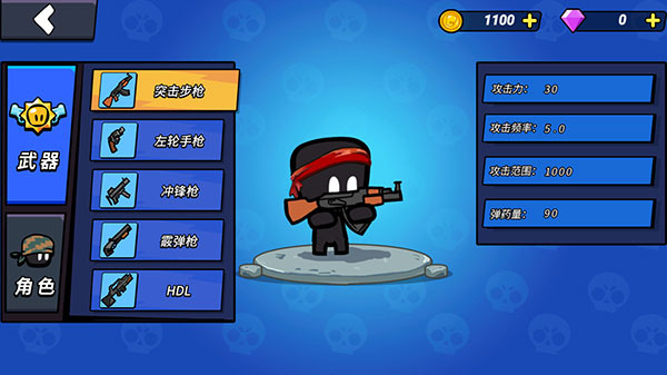 火线枪战躲猫猫无广告版下载 火线枪战躲猫猫无广告版下载