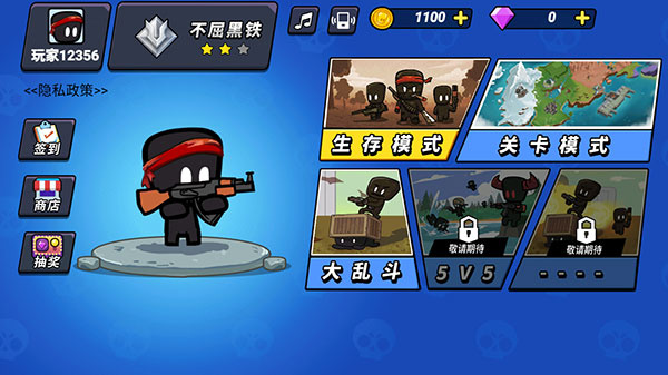 火线枪战躲猫猫无广告版下载 火线枪战躲猫猫无广告版下载