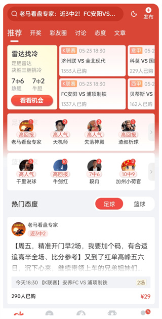 �Ŀ�����app