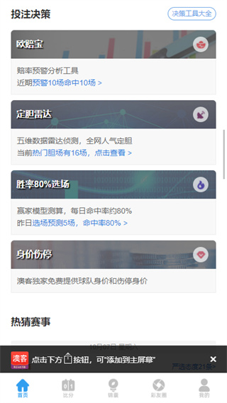 �Ŀ�����app