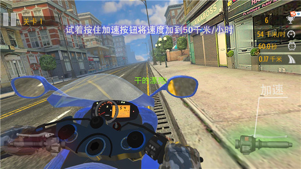 真实摩托锦标赛无敌版下载