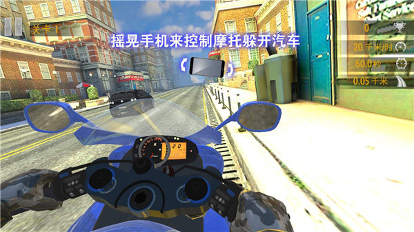 真实摩托锦标赛无敌版下载