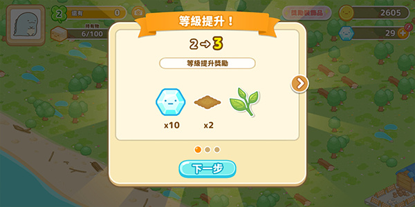 角落小伙伴农场海外版下载