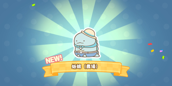 角落小伙伴农场海外版下载