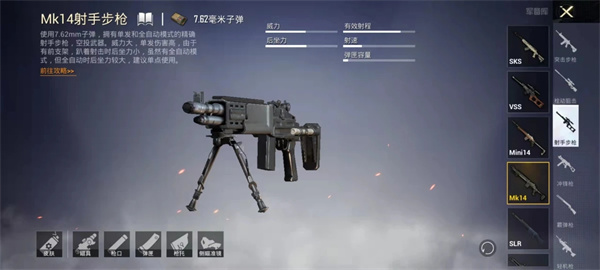 绝地求生pubgmobile国际服官方版 绝地求生pubgmobile国际服官方版