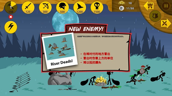 火柴人战争内置修改器下载 火柴人战争内置修改器下载