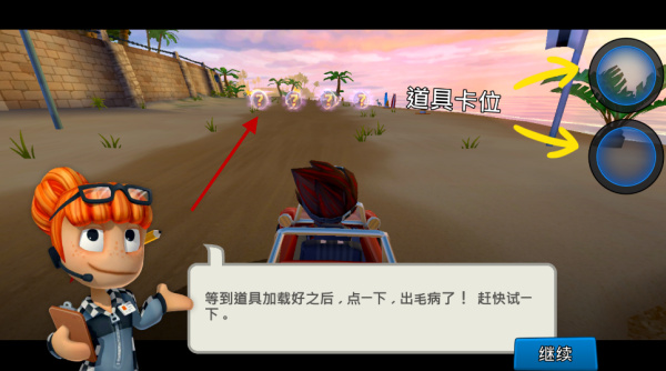 沙滩车竞速2安卓版下载 沙滩车竞速2安卓版下载