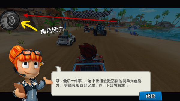 沙滩车竞速2安卓版下载 沙滩车竞速2安卓版下载