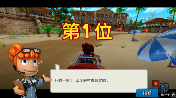 沙滩车竞速2安卓版下载 沙滩车竞速2安卓版下载