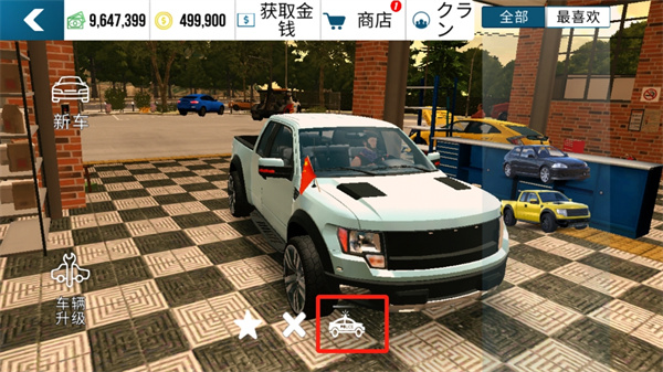 手动挡停车场无限金币下载 手动挡停车场无限金币下载