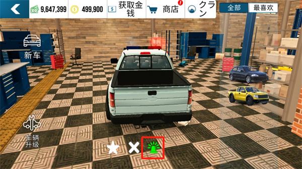 手动挡停车场无限金币下载 手动挡停车场无限金币下载