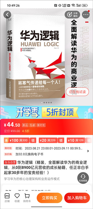 当当网下载 当当网下载