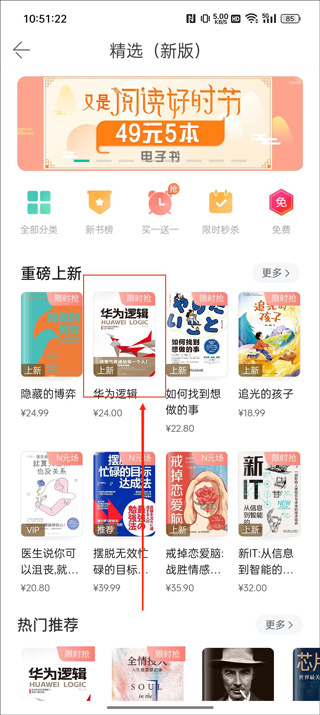 当当网下载 当当网下载