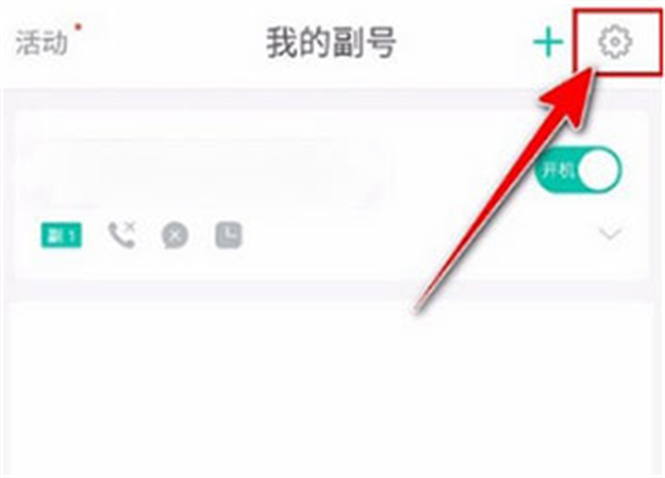 和多号安卓版下载 和多号安卓版下载