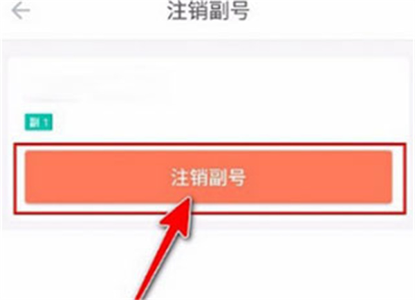 和多号安卓版下载 和多号安卓版下载