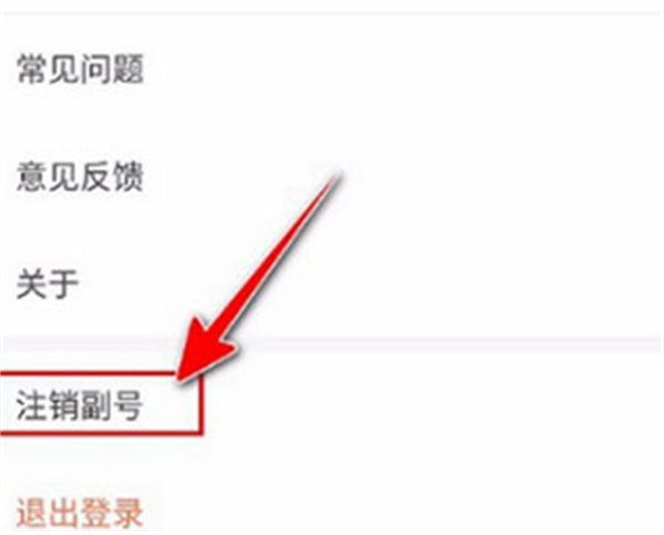 和多号安卓版下载 和多号安卓版下载