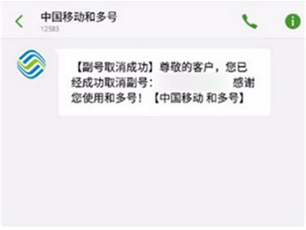 和多号安卓版下载 和多号安卓版下载