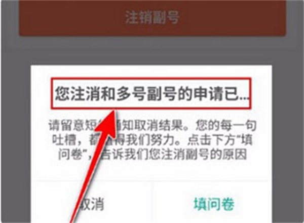 和多号安卓版下载 和多号安卓版下载