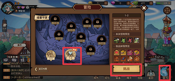 地下城与领主内置菜单下载 地下城与领主内置菜单下载