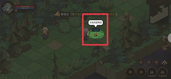 地下城与领主内置菜单下载 地下城与领主内置菜单下载