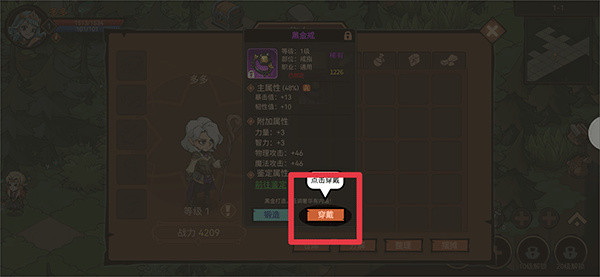 地下城与领主内置菜单下载 地下城与领主内置菜单下载