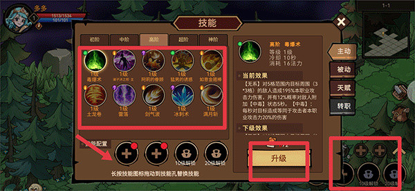 地下城与领主内置菜单下载 地下城与领主内置菜单下载