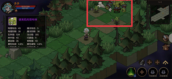 地下城与领主内置菜单下载 地下城与领主内置菜单下载