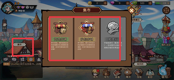 地下城与领主内置菜单下载 地下城与领主内置菜单下载