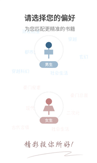 红桃免费小说 红桃免费小说