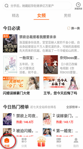 红桃免费小说 红桃免费小说