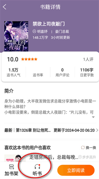 红桃免费小说 红桃免费小说