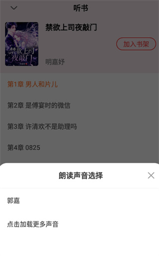 红桃免费小说 红桃免费小说