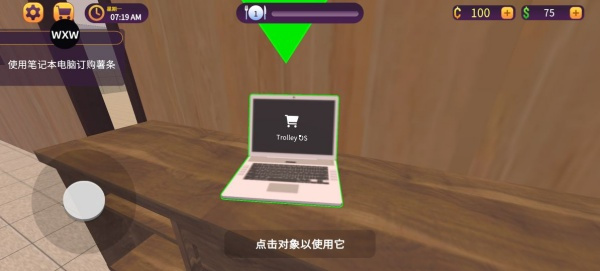 汉堡店模拟器手机版下载 汉堡店模拟器手机版下载