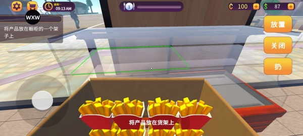 汉堡店模拟器手机版下载 汉堡店模拟器手机版下载