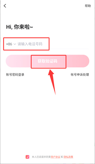 兴聊app安卓版下载 兴聊app安卓版下载