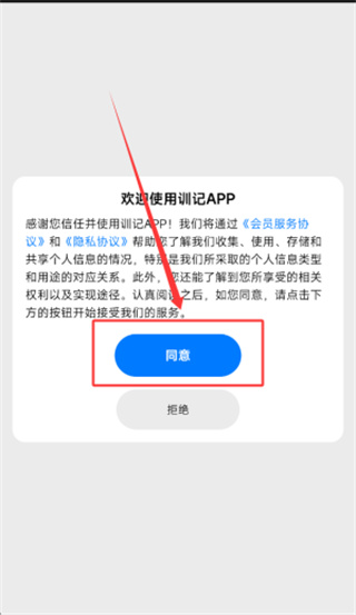 兴聊app安卓版下载 兴聊app安卓版下载