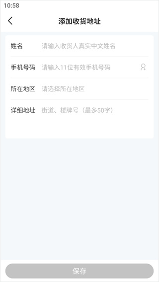国际妈咪手机版下载安装 国际妈咪手机版下载安装
