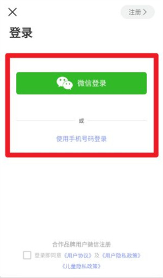 成长兔启蒙最新版下载 成长兔启蒙最新版下载