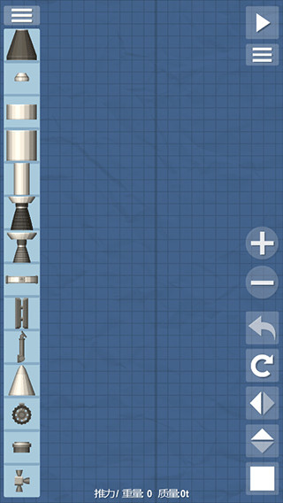 航天模拟器中文版下载 航天模拟器中文版下载