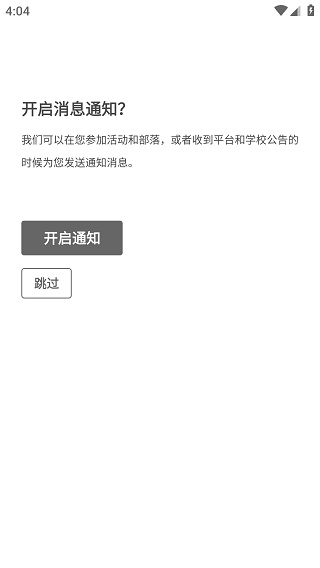 到梦空间手机版下载 到梦空间手机版下载