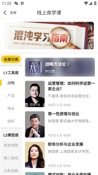 混沌手机版下载 混沌手机版下载