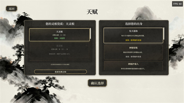 我独自飞升成仙正版下载 我独自飞升成仙正版下载