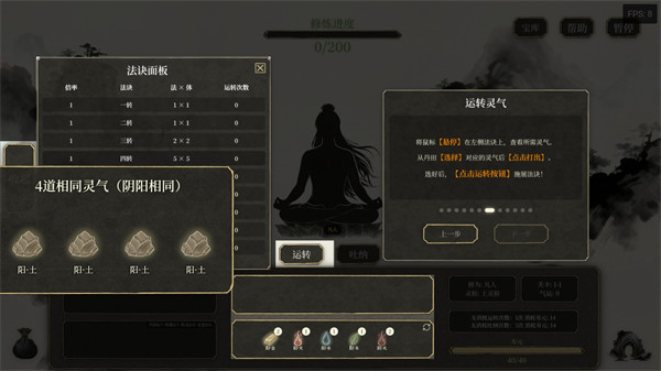 我独自飞升成仙正版下载 我独自飞升成仙正版下载