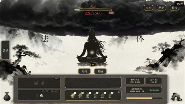 我独自飞升成仙正版下载 我独自飞升成仙正版下载